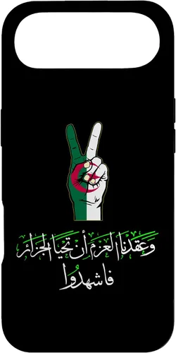 Vista 27 de Algeria,Algerian,Flag of Algeria,Algeria Flag. Case for iPhone 16