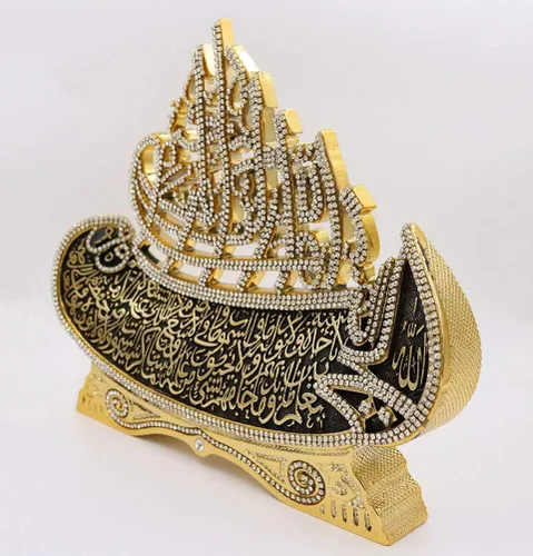 Vista 4 de Modefa Decoración de mesa islámica – Ayatul Kursi y Bismillah Boat Showpiece Decoración del hogar musulmán, arte de caligrafía islámica, regalo