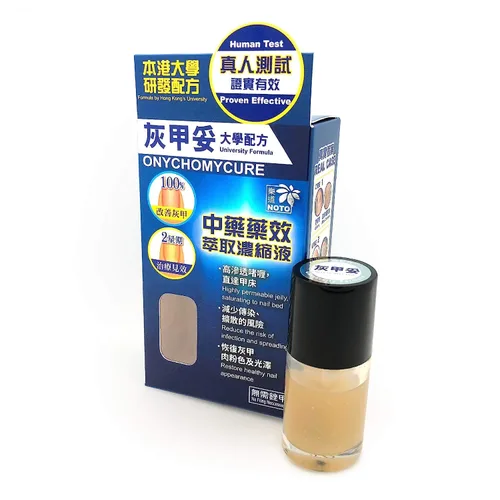 Vista 9 de NOTO Onychomycure Strength Reparación de uñas de los pies - Uñas saludables/pies, cuidado de pies, solución de renovación de apariencia, arreglar