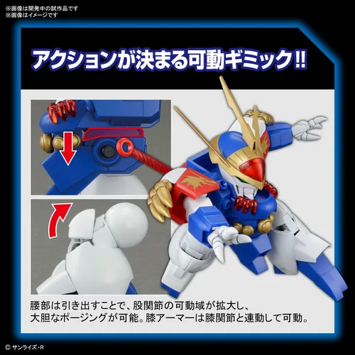 Vista 9 de Bandai Hobby - Mashin Eiyuden Wataru - Ryujinmaru, Bandai Spirits HG 1/144 Kit