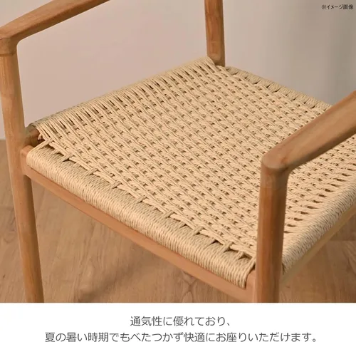 Vista 13 de Silla de comedor, 57×52×76×43cm, Natural