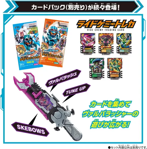 Vista 8 de BANDAI Departamento de juguetes - Kamen Rider Gotchard - DX Valvarusher, DX Purple