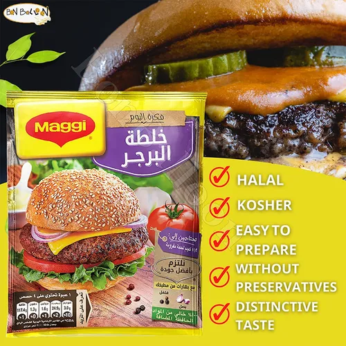 Vista 4 de Maggi Hamburguesa Especias Condimento Mezcla de Hierbas Premium Mezcla de Polvo Mezclas Molidas Sin Gluten Baharat India Cocinar Más Fácil Sabor