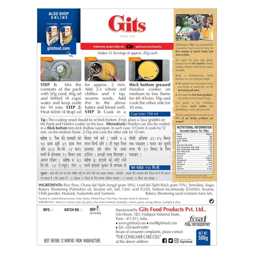 Vista 2 de Gits Handvo Mix, 17.5 onzas
