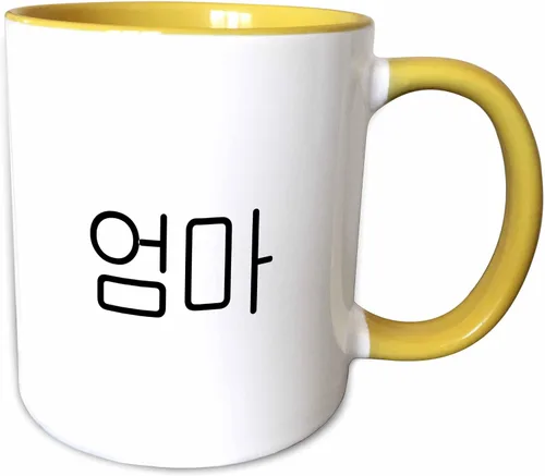 Vista 17 de 3dRose You are my sunshine. Taza negra de dos tonos de 11 oz