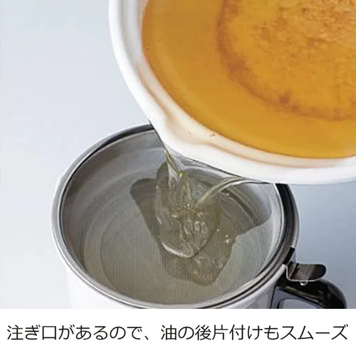 Vista 4 de Fuji enamel Tempura Pot 9.4 in (2.8L) con termómetro TP-24 ? BK