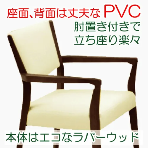 Vista 3 de 関家具(Sekikagu) Okawa Furniture 106780 Seki Furniture Silla de comedor, zafiro IIB tipo DBR, fija con codos