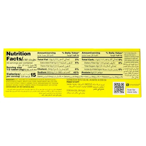Vista 2 de Maggi Chicken Coullion Halal, 24 unidades (paquete de 1)