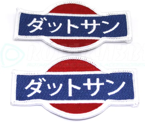 Vista 2 de Parche Datsun - Estilo A Kanji - por Rotary13B1
