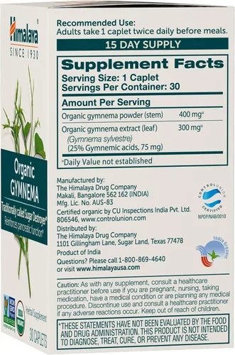 Vista 3 de Himalaya Organic Gymnema Sylvestre – Apoyo al metabolismo de la glucosa a base de hierbas – USDA orgánico, sin OMG, vegano, sin gluten, sin