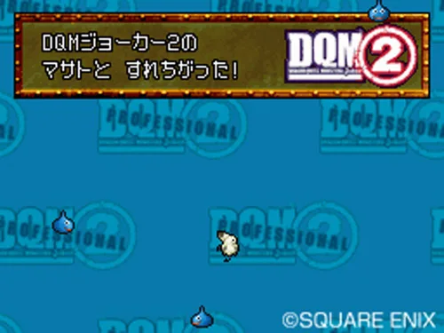 Vista 15 de Dragon Quest Monsters Joker 2 Professional Japan Import