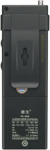 Vista 4 de Tecsun Digital PL368 Radio de banda mundial AM/FM/LW/SW con receptor de banda lateral único (negro)