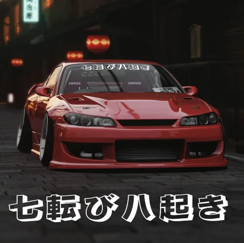 Vista 2 de Never Give Up in Japanese Parabrisas Banner Vinilo Truck No Violence Font - 36 - Blanco