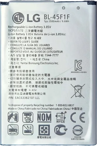 Vista 3 de LEOM BL-45F1F - Batería de repuesto, 2500 mAh, compatible con LG Aristo MS210, Phoenix 3, Fortune M153, K8 2017 (2410 mAH)