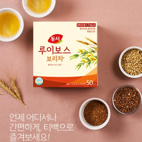 Vista 5 de Dongsuh Té de cebada asada Rooibos coreana, 0.05 oz x 50 bolsas