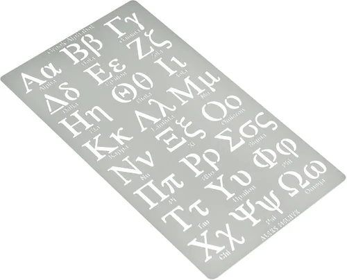 Vista 2 de Aleks Melnyk No.420 - Plantilla de metal, letras griegas, Phi Sigma, Alpha, trazadores de letras, tamaño 0.7 pulgadas, alfabeto, plantilla