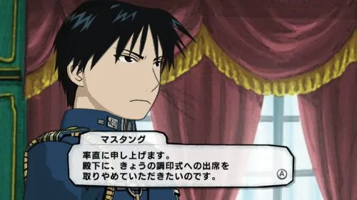 Vista 2 de Fullmetal Alchemist Daughter of the Dusk Japan Import