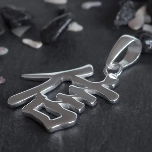 Vista 5 de Collar con colgante de carácter chino Kanji de plata de ley, 18 pulgadas, Plata esterlina