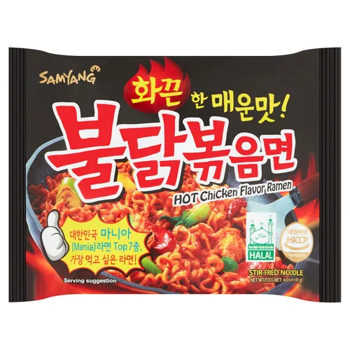 Vista 23 de Samyang - Ramen asado de pollo picante, 4.94 oz. (paquete de 5)