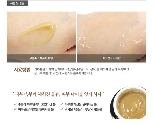 Vista 5 de BOTONIX - Crema natural antiedad de oro de 24 quilates y 8 péptidos para levantamiento facial y reafirmante con 1 paquete de papel secante