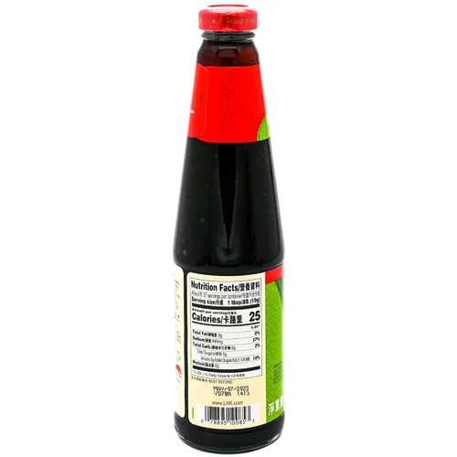 Vista 3 de Lee Kum Kee Salsa salteada vegetariana, 18 oz