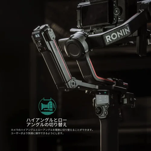 Vista 5 de Tilta - Mango de control de funcionamiento trasero avanzado compatible con DJI Ronin, enfoque inalámbrico compatible con Nucleus Nano, Nucleus M