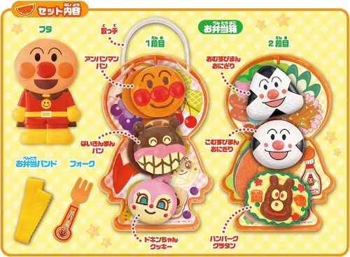 Vista 5 de Joy Palette Hearty! Juego de lonchera de Anpanman