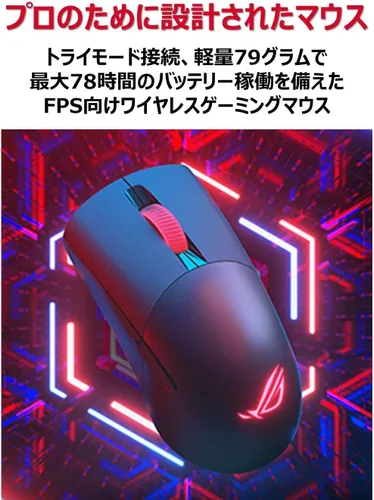 Vista 2 de ASUS ROG Keris - Mouse inalámbrico ligero para juegos, sensor de 16,000 DPI, botones laterales intercambiables, iluminación RGB Aura Sync