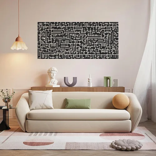 Vista 2 de Ayatul Kursi - Arte de pared de metal islámico, arte de pared islámico, decoración del hogar musulmán, decoración de Ramadán Eid, arte de pared