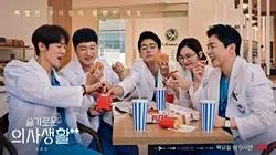 Vista 6 de Hospital Playlist 2 Soundtrack Korean TV Show Kdrama Soundtrack 72p Lyric PhotoBook+Photo Frame&Photo+Removable Sticker+Film Mark+23p Message