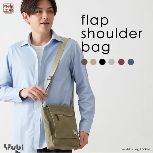 Vista 3 de HANPU KOUBOU Bolso de hombro Bolso mensajero hombres mujeres lona Bolso de hombro Crossbody diagonal 3X55