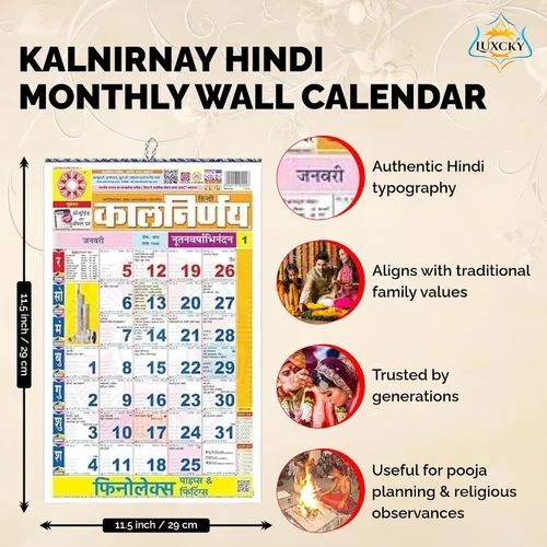 Vista 2 de Calendario de pared Kalnirnay Hindi 2026 Hindi Panchang perfecto para organizar en casa, escuela y oficina (Kalnirnay Hindi)