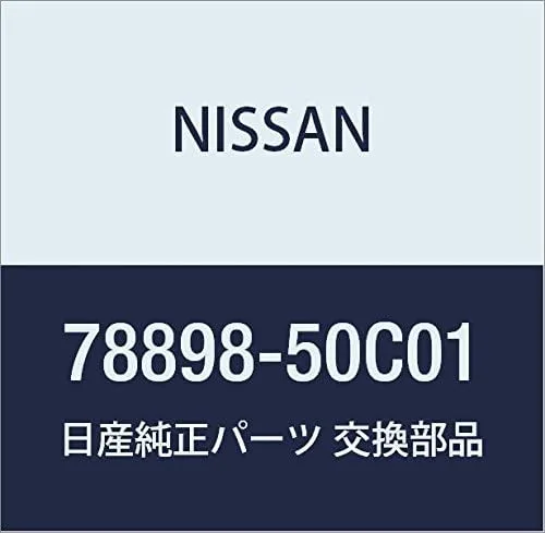 Vista 7 de NISSAN Genuine Parts Emblem Side Rear Silvia Número de pieza: 78896-85F01