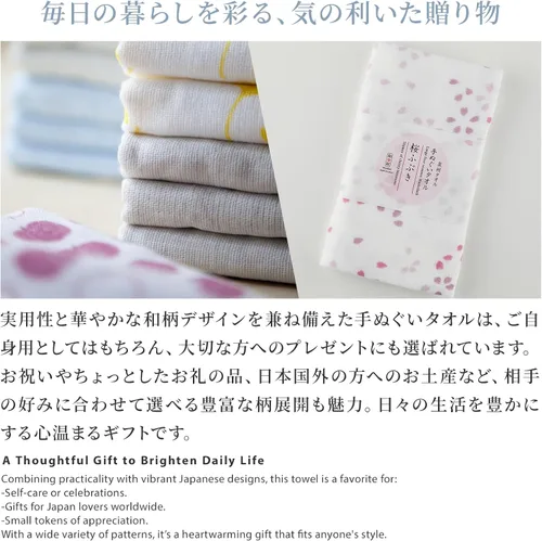 Vista 7 de NOREN Toalla de mano japonesa (Senshu Osaka Towel - Apple) Toalla de algodón, fabricada en Japón, 100% algodón, de secado rápido, absorbente, ultra