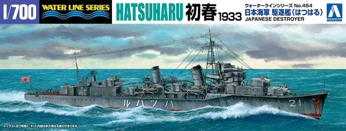 Vista 2 de Aoshima Bunka Kyozai 1/700 Water Line Series Japanese Navy Destroyer principios de primavera 1933 plástico modelo 454