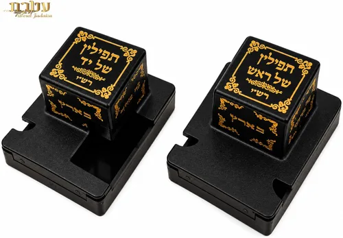 Vista 2 de Juego de 2 cajas decorativas de plástico de Tefillin, Rosh y Yad For Righty, Rashi (Shaidalach) (talla 33, negro)
