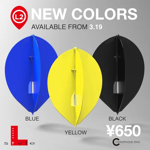 Vista 3 de L-style L2 Teardrop Dart Flights - PRO