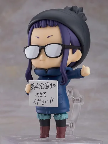 Vista 3 de Max Factory Campamento relajado: figura de acción Chiaki Ogaki Nendoroid