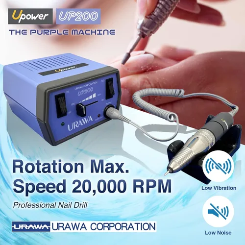 Vista 2 de [Upower] Máquina profesional de taladro de uñas UP200, lima eléctrica de 20000 RPM para uñas, bajo ruido y baja vibración (fabricada en Japón)
