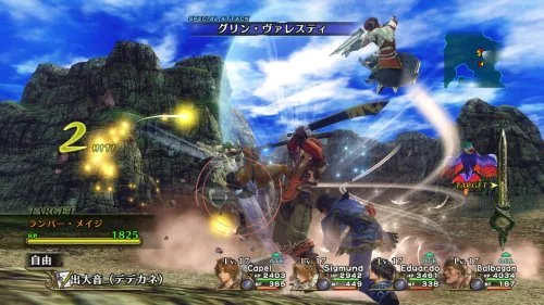 Vista 5 de Infinite Undiscovery Japan Import