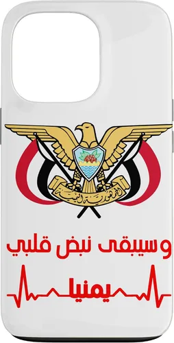 Vista 10 de Emblem of Yemen Flag - Yemen Flag Case - Yemeni Proud Gift Case for iPhone 17