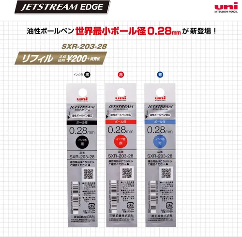 Vista 6 de Uni Jetstream EDGE 0.28mm Bolígrafo de bola con base de aceite, cuerpo en oro champán (SXN100328.25)