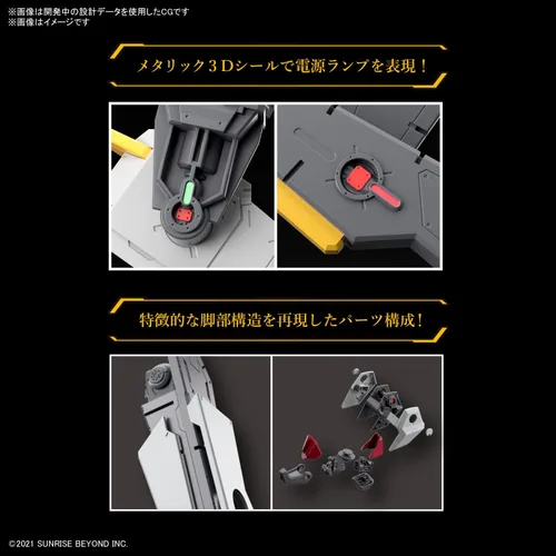 Vista 9 de Bandai Hobby - Full Mechanics 1/48 Mailes Kenbu Zan Model Kit