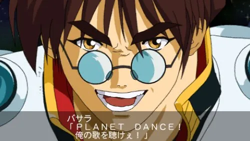 Vista 2 de Dai-2-Ji Super Robot Taisen Z Saisei-hen Japan Import