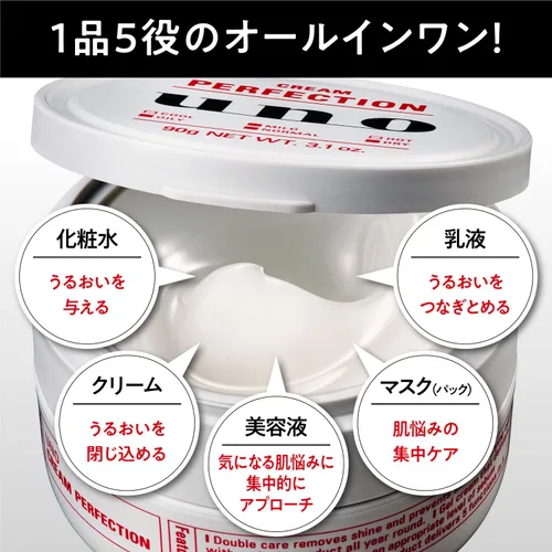 Vista 4 de Uno Vital Crema Perfección, 3.5 oz (90 g) 3.17 oz
