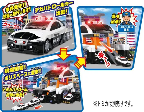 Vista 6 de Takara Tomy Tomica Grande a Deformación! Deca Patrol coche