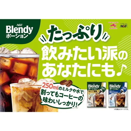 Vista 5 de 24 AGF Blended Potion Coffee sin azúcar