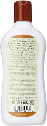 Vista 2 de Africa's Best Loción corporal de manteca de cacao y karité, 12 onzas