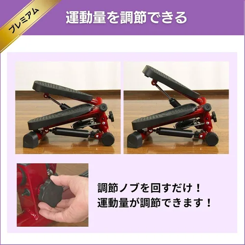 Vista 8 de Shop Japan Official Health Stepper Nice Day Step Stool, Exercise, Indoor Exercise, Cardio Exercise