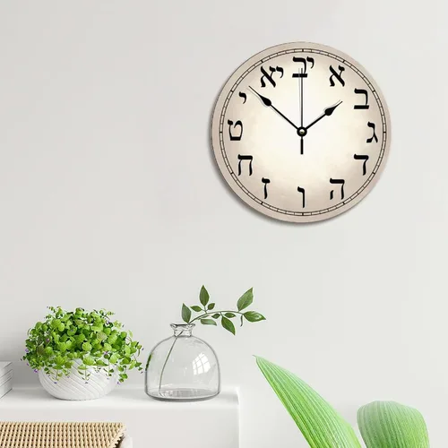 Vista 5 de ArogGeld Reloj de pared hebreo, grande, redondo, de madera, 10, silencioso, sin tictac, de cuarzo, funciona con pilas, para sala de estar, cocina